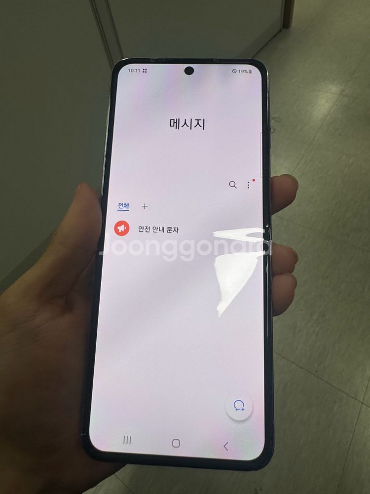 갤럭시 z플립5--6