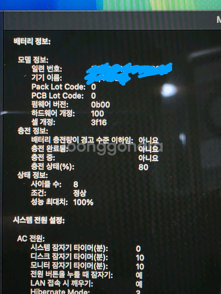 맥북에어 M4 15인치 16GB 512GB 실버--4