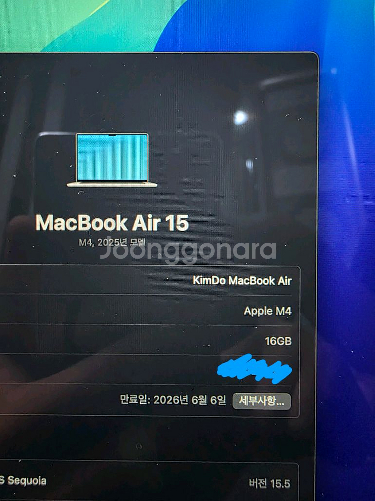 맥북에어 M4 15인치 16GB 512GB 실버--2