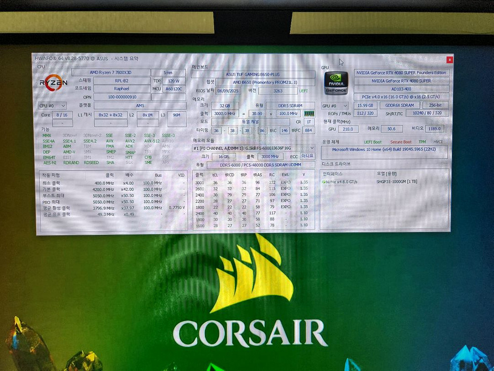 7800x3d + 4080s fe 본체--2