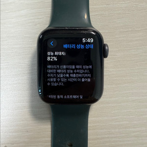 애플워치 se 40mm 셀룰럴