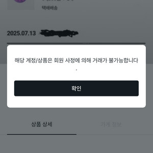 슬슬쩍 에게 다마고치 파라다이스 구매하신 분 계신가요