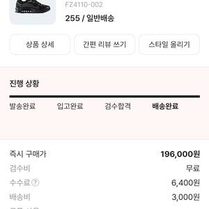 나이키 에어맥스 TL 2.5 블랙 엔 메탈릭 실버