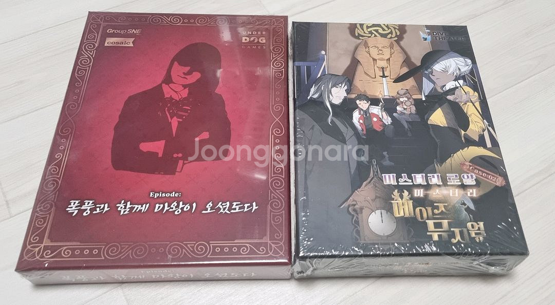 머더미스터리 폭풍과 함께 마왕이오셨도다, 미스터리 로얄--0