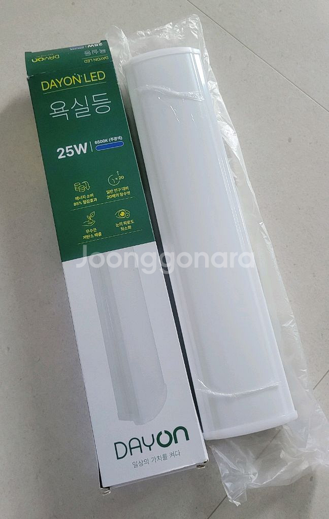 LED욕실등 25W 주광색--1