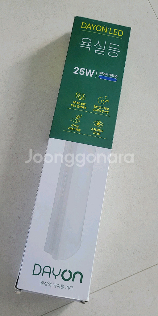 LED욕실등 25W 주광색--0