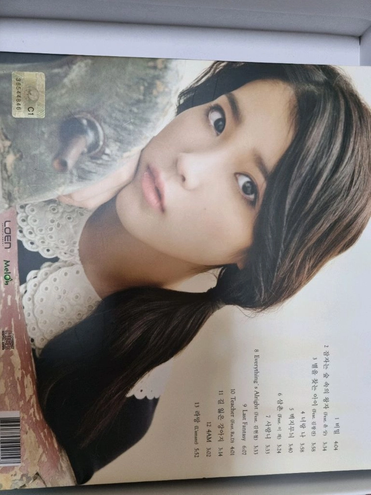 중고] IU 아이유 Last Fantasy 2집 앨범 CD 이미지
