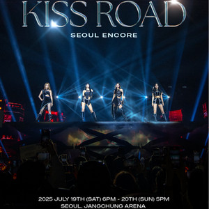 kiss of life 키스오브라이프 콘서트티켓 양도