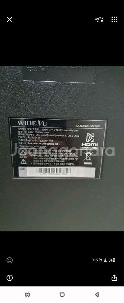 86인치 LED UHD TV 판매--2
