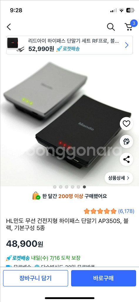 자동차 부품 각각--1