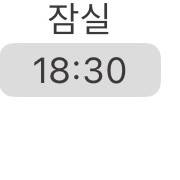 7/22 두산vs한화(잠실) 1루레드석,네이비석