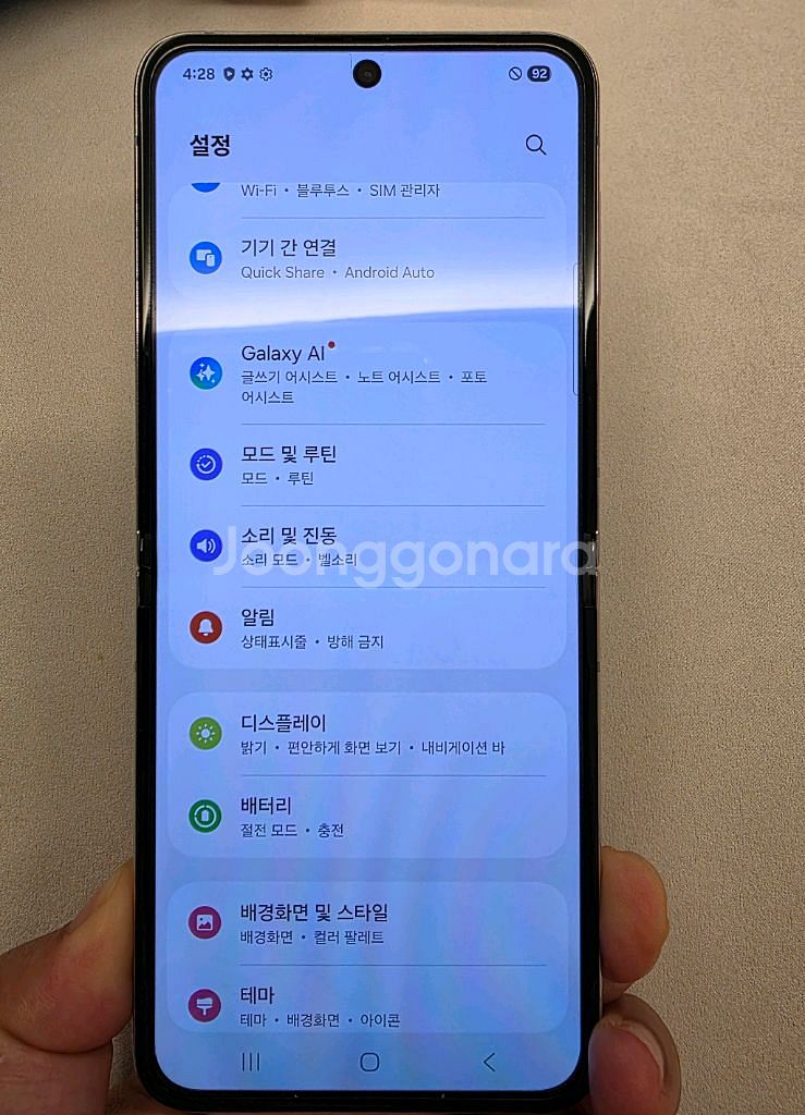 갤럭시z플립5 512g a급 라벤더--7