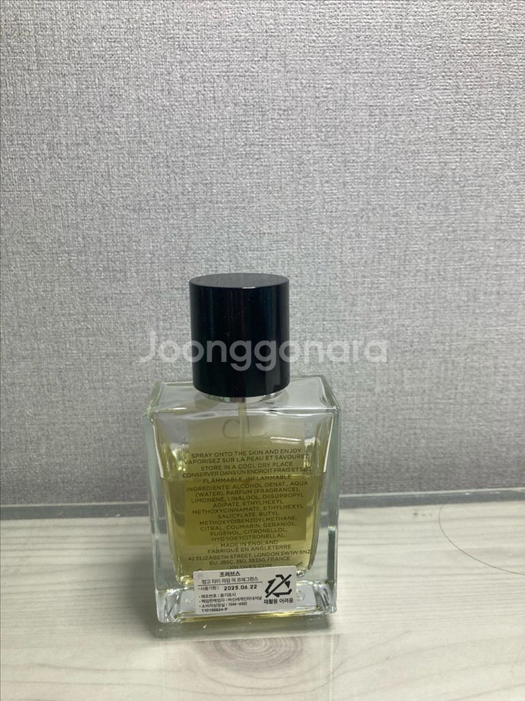 조러브스 망고타이라임 망타라 50ml--1