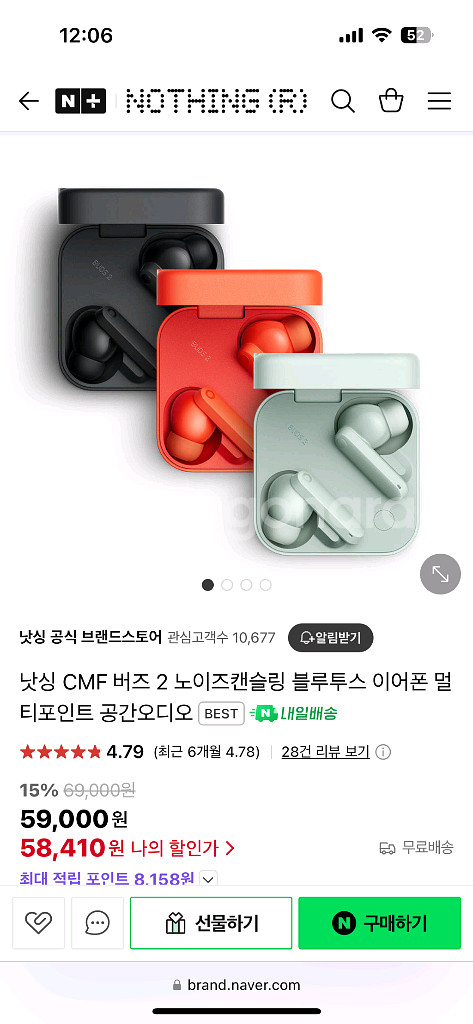 낫싱 CMF 버즈 2 새상품--0