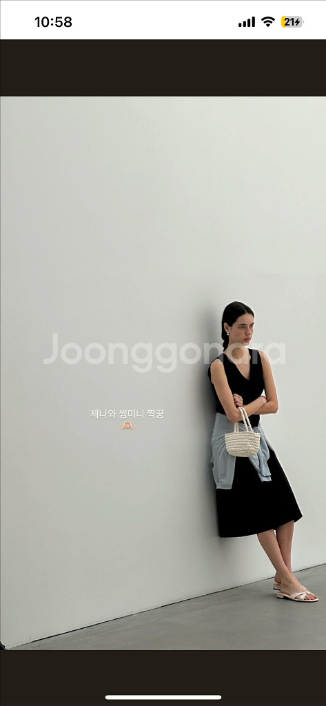시에 제나 브이넥 슬리브리스 블랙 xs--2
