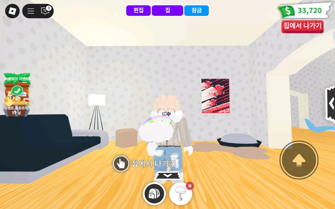 선착순초급처) 입양하세요 구딸(구름딸랑이) 판매합니다! 이미지