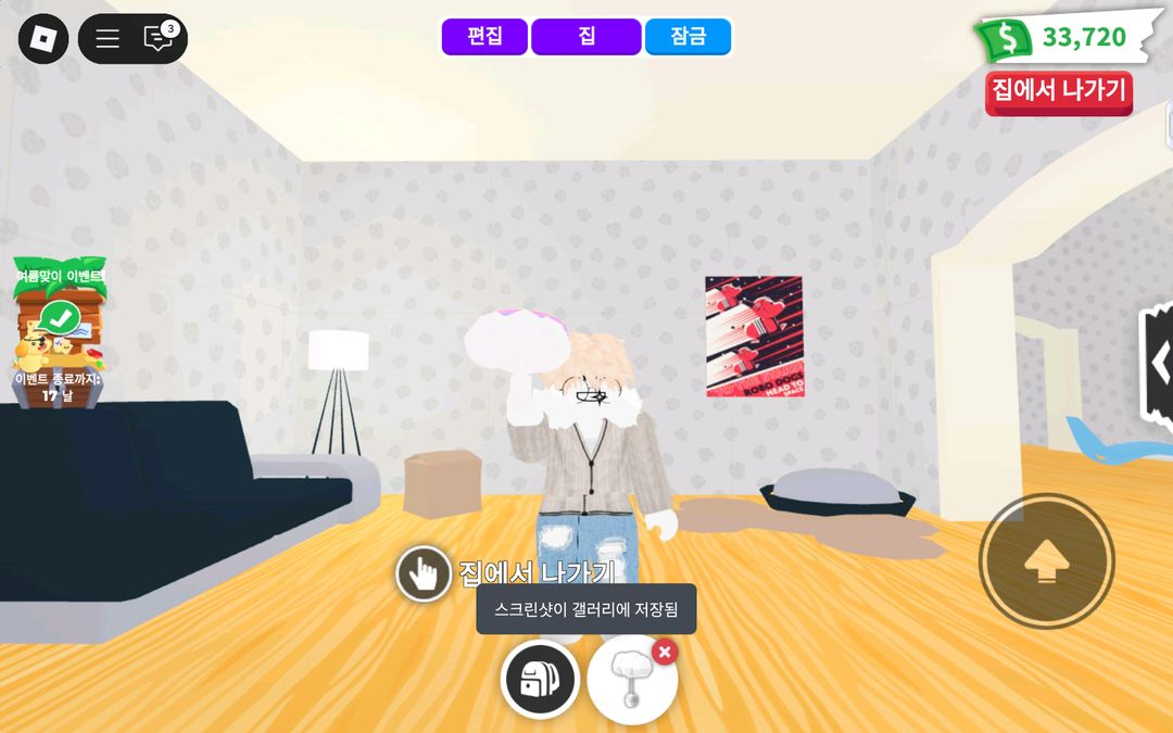 선착순초급처) 입양하세요 구딸(구름딸랑이) 판매합니다! 이미지