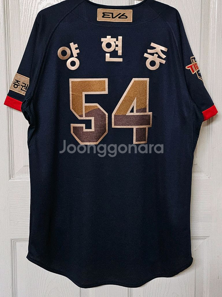 기아타이거즈 디아도라 2022 광복절 유니폼(양현종)--1