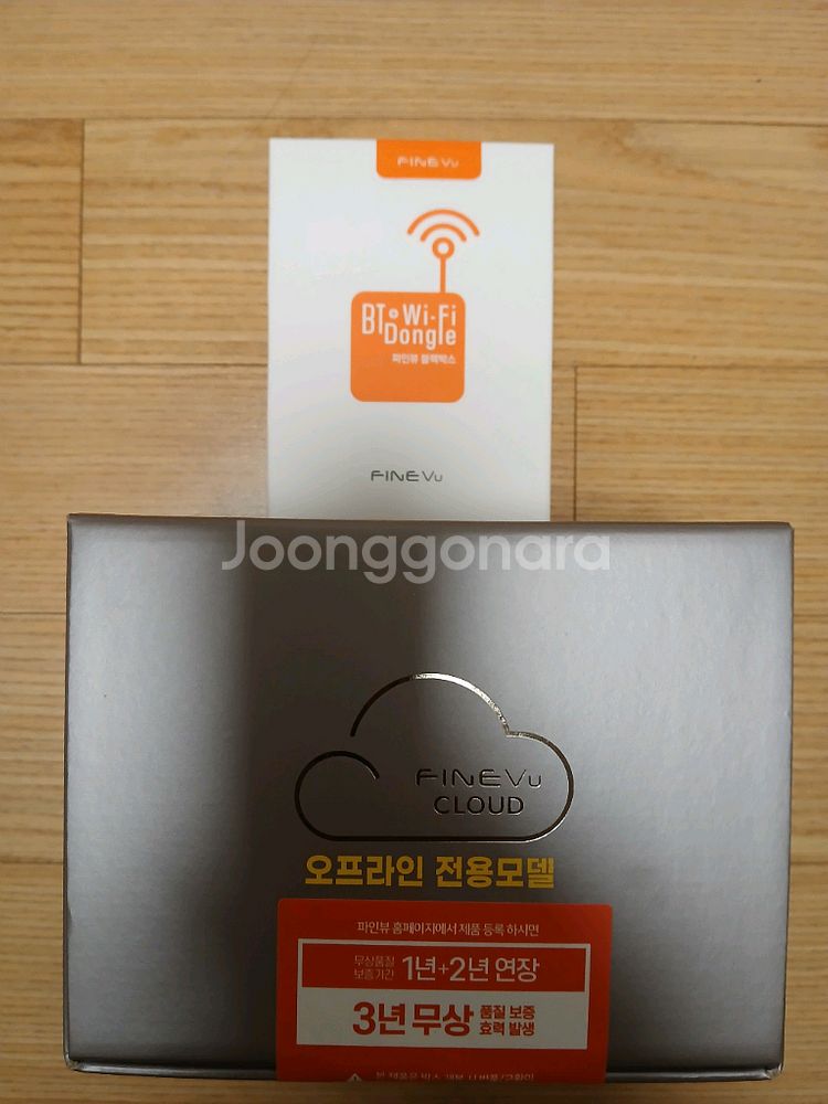 LXQ3300 클라우드 (동글이 포함)10세트--0