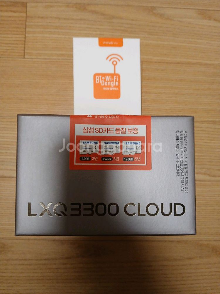 LXQ3300 클라우드 (동글이 포함)10세트--1