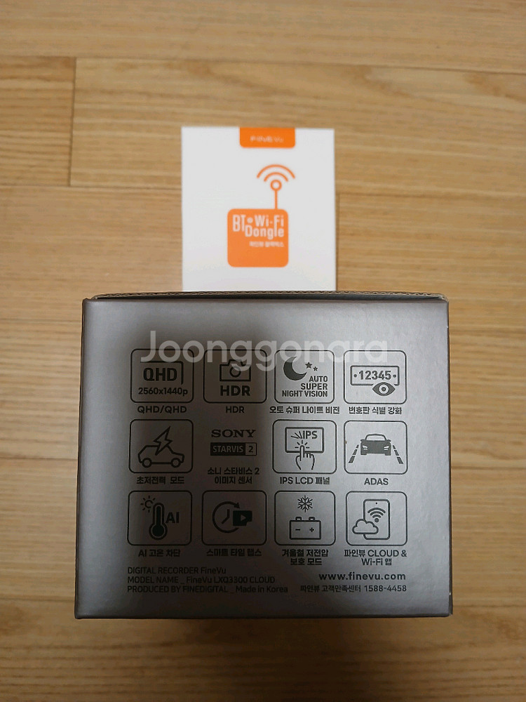 LXQ3300 클라우드 (동글이 포함)10세트--2
