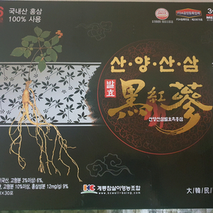 산양삼&우슬초