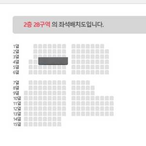더보이즈 첫콘 28구역4열