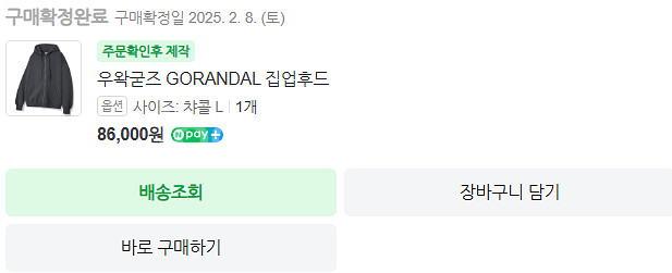 우왁굳즈 처분합니다--1