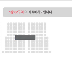 더보이즈 막콘 콘서트 2구역 6열