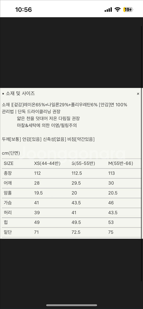 시에 제나 브이넥 슬리브리스 블랙 xs--8
