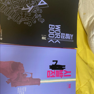 시발점 기하 급처