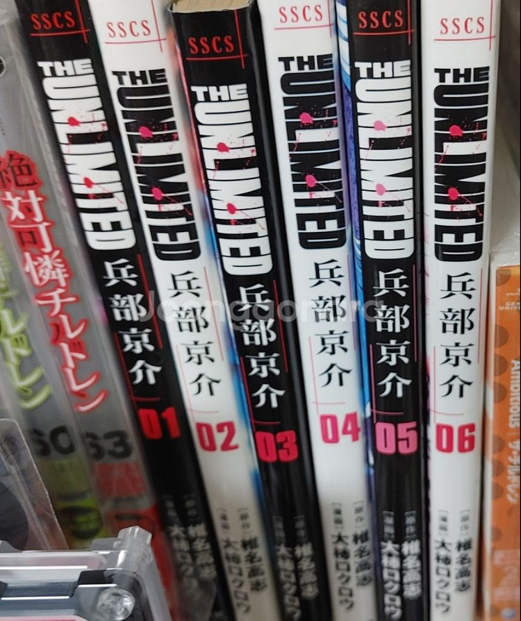 절대가련 칠드런 1~63권 전권/소설책/더 언리미티드--2