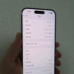 아이폰15 PRO
