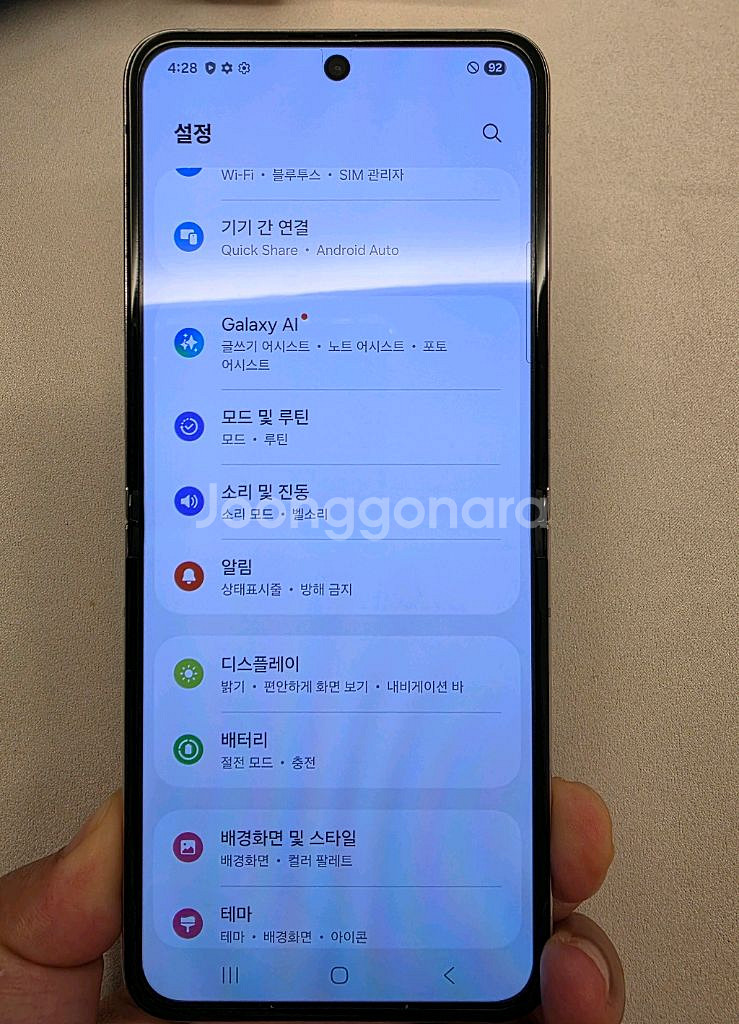 갤럭시z플립5 512g a급 라벤더--0