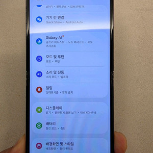 갤럭시z플립5 512g a급 라벤더