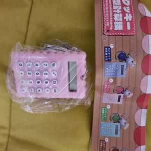 비스켓 계산기 가챠 (미개봉)