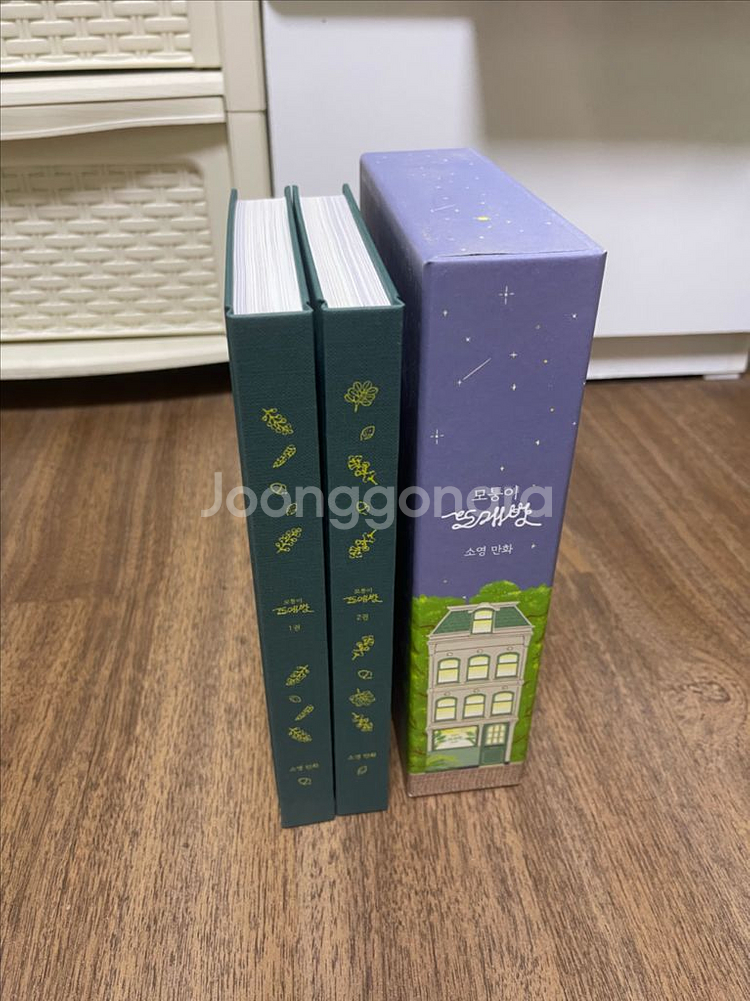 모퉁이뜨개방 책(택포)--0