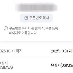 eSIM 팝니다