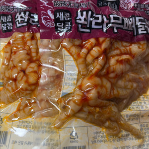 쏸라 무뼈닭발 중국간식