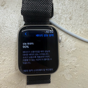 애플워치7 GPS 스타라이트 배터리효율90%