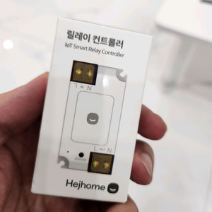 헤이홈 스마트 릴레이 컨트롤러 새상품