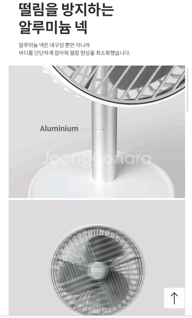 <중소기업 재고 떨이> 무선 탁상용 선풍기 새상품 한정--4