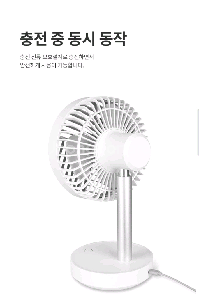 <중소기업 재고 떨이> 무선 탁상용 선풍기 새상품 한정--0
