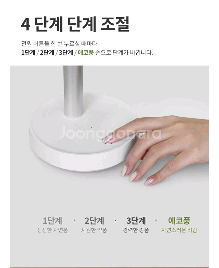 <중소기업 재고 떨이> 무선 탁상용 선풍기 새상품 한정--8