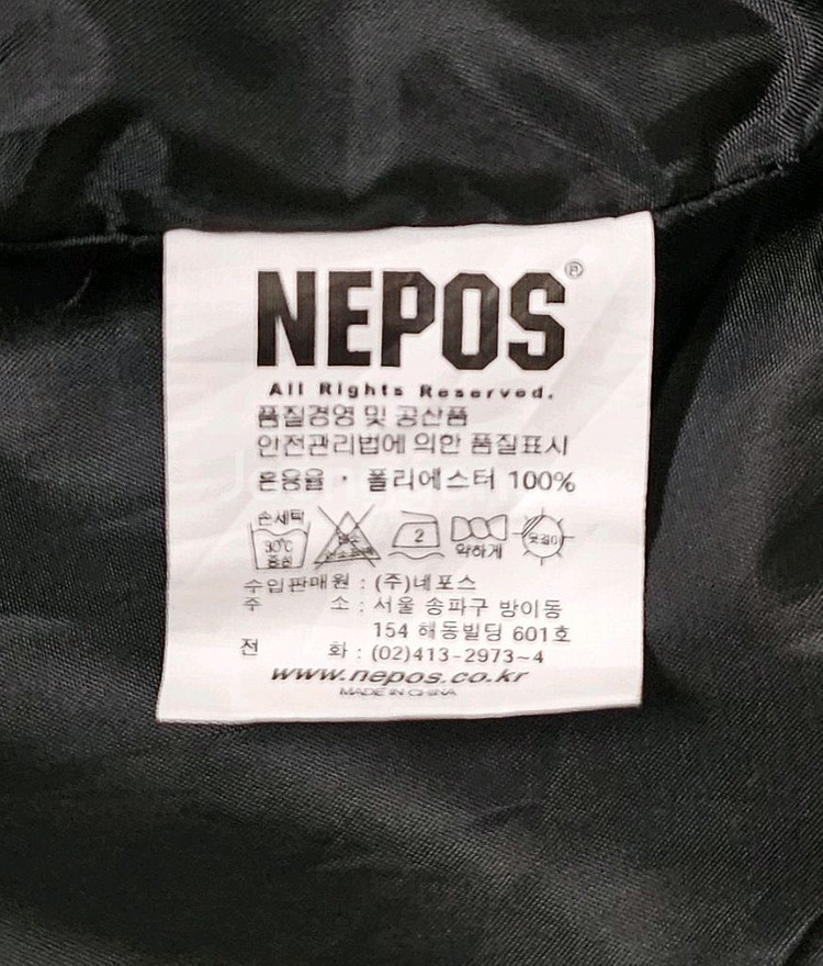 [9] 롯데자이언츠 춘추자켓(잠바, 점퍼)--5