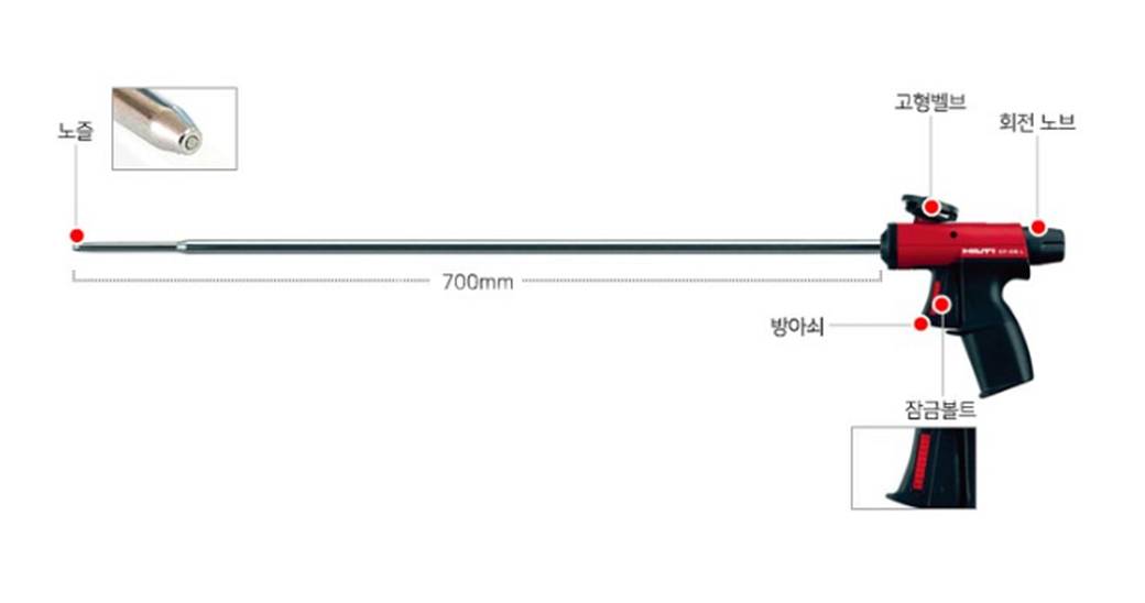 힐티 디스펜서 건 CF DS-L 롱폼건 노즐700mm--2