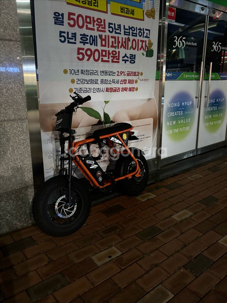 AU테크 몬스터쿱 자토바이 판/대--0