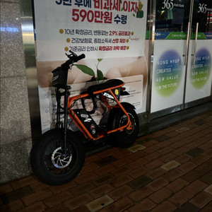 AU테크 몬스터쿱 자토바이 판/대