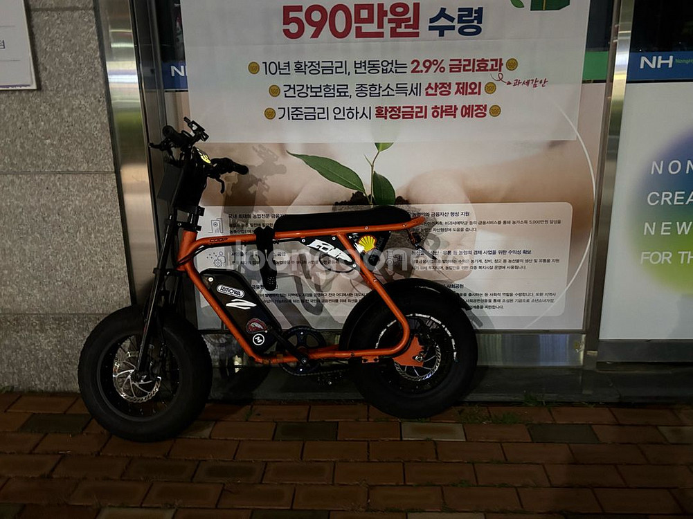 AU테크 몬스터쿱 자토바이 판/대--1