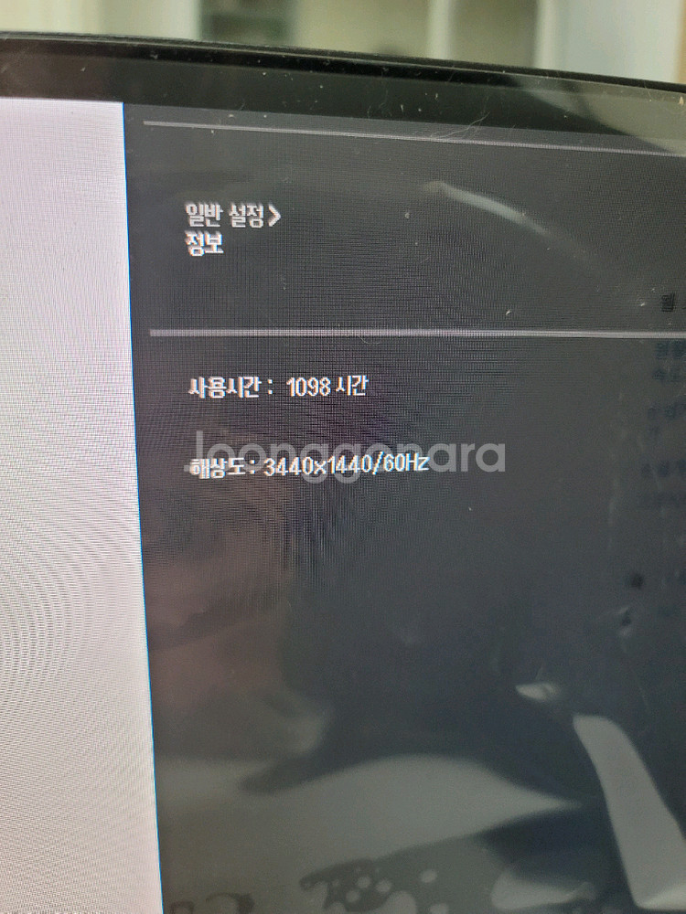 LG 34wn780 WQHD 초고화질 전문가용--0